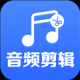 音频剪辑助手