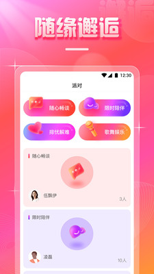 063.tv红楼直播高清版