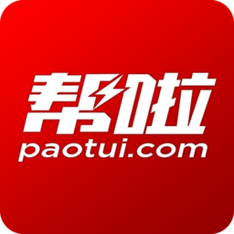 帮啦跑腿配送端