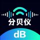 噪音ai分贝仪