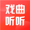 戏曲听听手机版 v1.1.0安卓版
