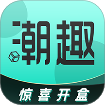 潮趣魔盒