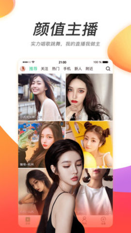 767.tⅴ妖姬直播app