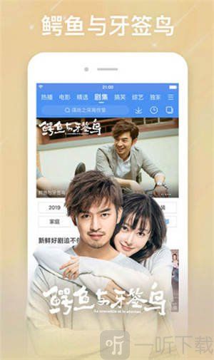 仙人掌视频轻量版