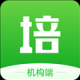 校外培训机构端