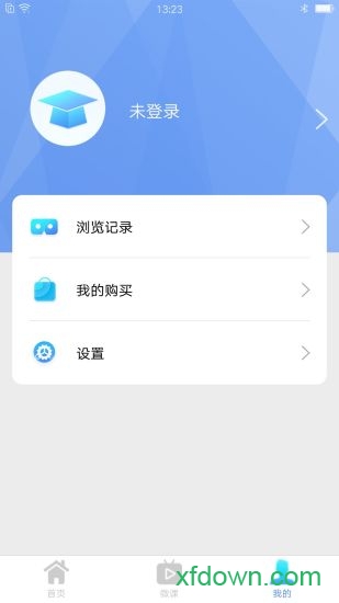 盈科公考app