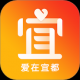 爱在宜都
