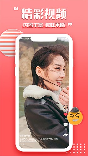 星陌直播app