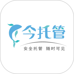 今托管家长端