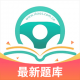 爱考仕交规