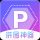 天天抠图