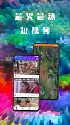 双子视频纯净版app