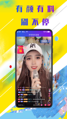 双子视频纯净版app
