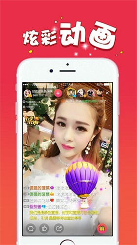 4777tv百丽直播免费版