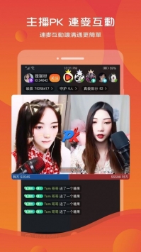 木瓜直播app