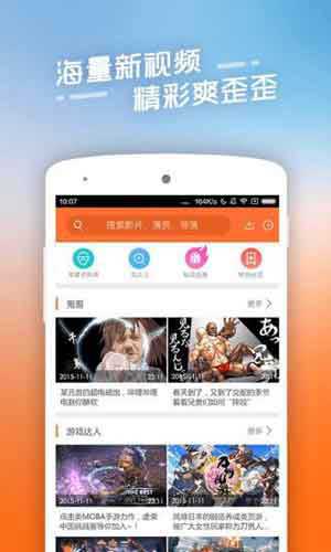 木瓜视频app