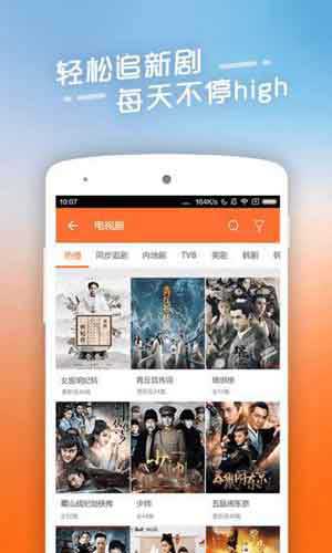 木瓜视频app