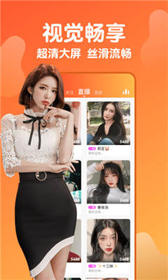 陪秀直播app最新版