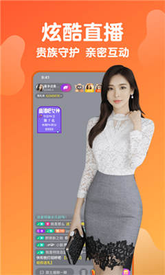 陪秀直播app最新版
