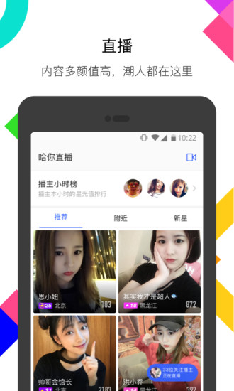 雪兔社区官方版
