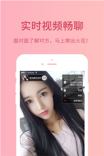 雪兔社区官方版