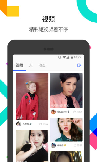 雪兔社区官方版