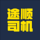 途顺拖车