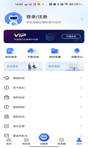 查需知app