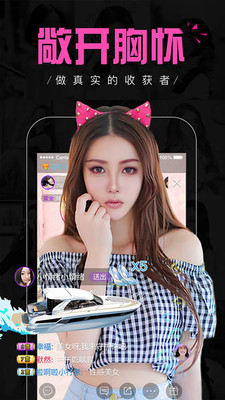 苦瓜直播破解版app