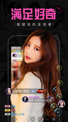 苦瓜直播破解版app