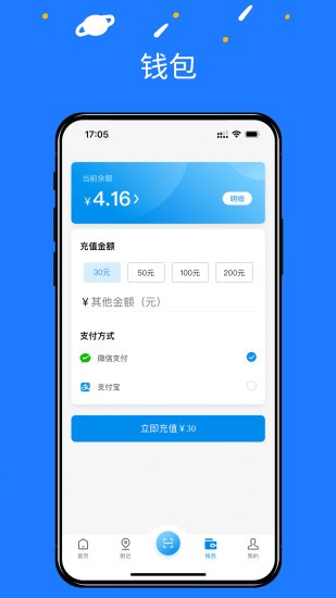 水木湘升app