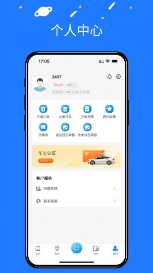 水木湘升app