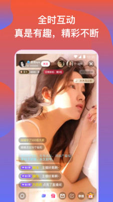 蘑菇短视频app