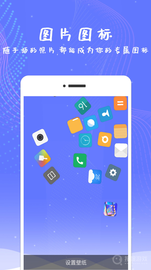 滚动屏幕app