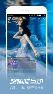 蜜月直播旧版app