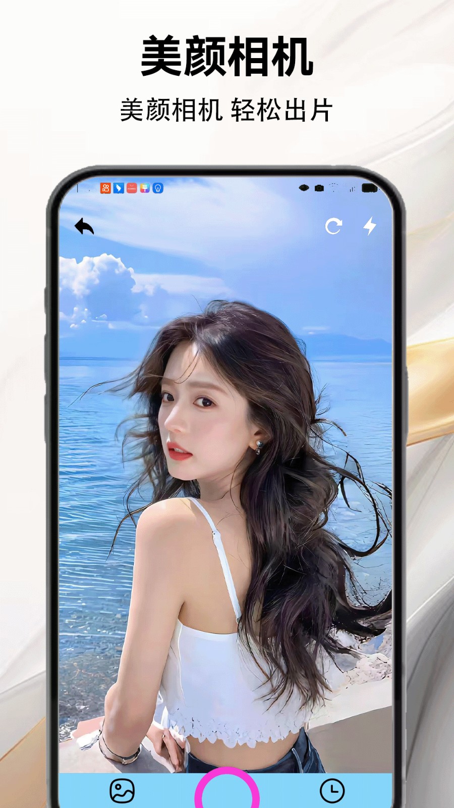 gogol相册app