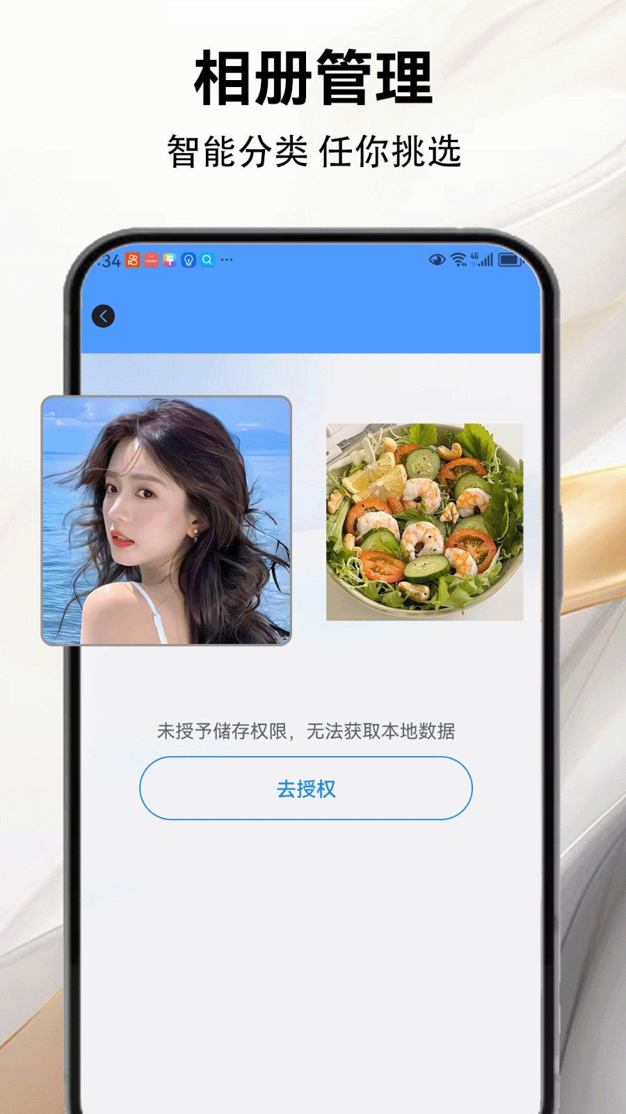gogol相册app