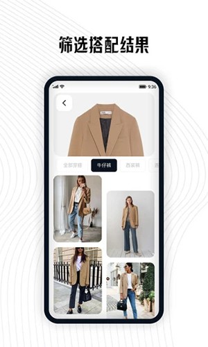 搭搭app