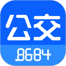 8684实时公交安卓最新版 v15.3.47
