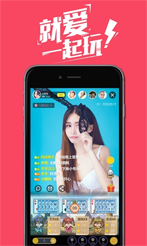 豆豆直播破解版app