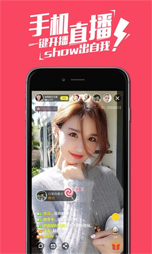 豆豆直播破解版app