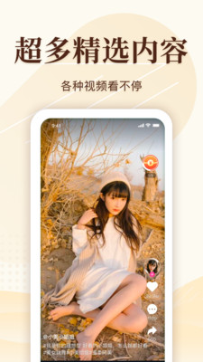 大鲸直播破解版app