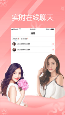 富贵直播app