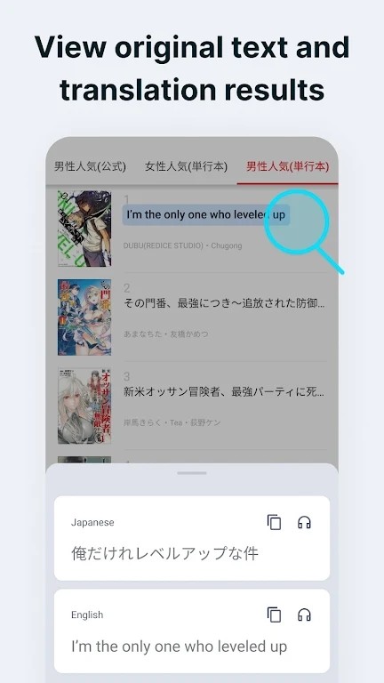 泡泡屏幕翻译app