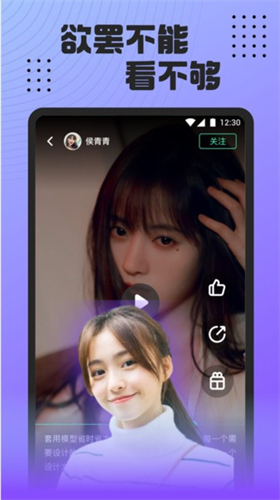 829tv小白兔直播最新手机版