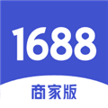 1688商家版