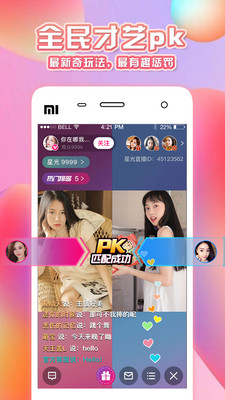 萝卜视频app