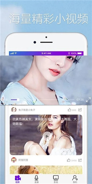 水帘洞视频免费版