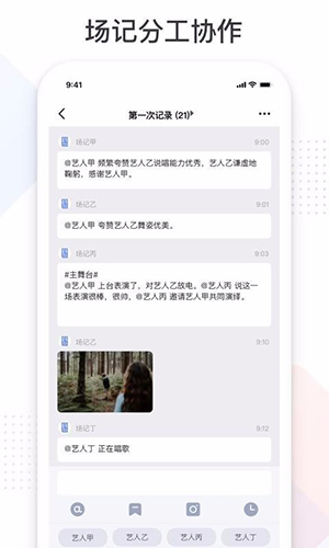 拍戏宝app