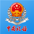 江西税务